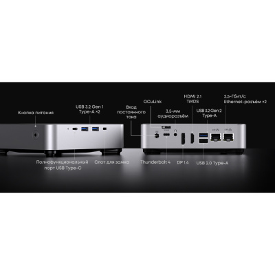 CHUWI ETBox1 CWI607P Компьютер 1