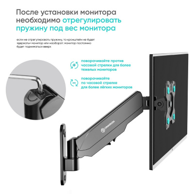ONKRON G120 BLACK 4603728441375 Кронштейн 4
