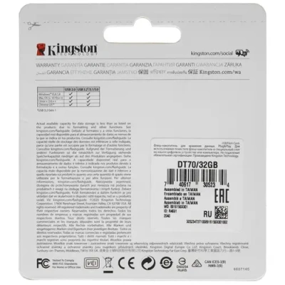 Kingston DT70/32GB Память USB Flash 2