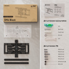 ONKRON SM6 BLACK 4262392442356 Кронштейн 8