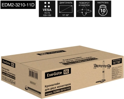 Exegate EDM2-3210-11D EX297364RUS Настольная подставка 5
