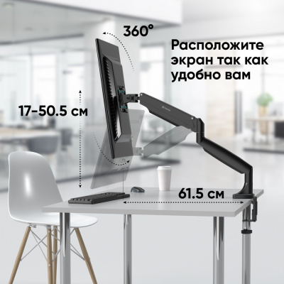 ONKRON G100 BLACK Кронштейн для мониторов 5