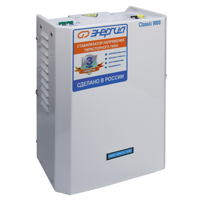 Энергия Classic 9000 (Е0101-0098) Стабилизатор напряжения