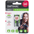 GoPower HR03 AAA 00-00018319 Аккумулятор бытовой 3