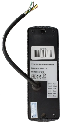 Tantos 00-00184458 Вызывная видеопанель 2