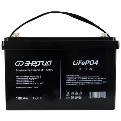 Энергия LFP 12100 (L0201-0158) Аккумулятор