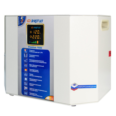 Энергия Premium 9000 (Е0101-0170) Стабилизатор напряжения 5