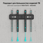 ONKRON FM5 4603728440194 Кронштейн 5