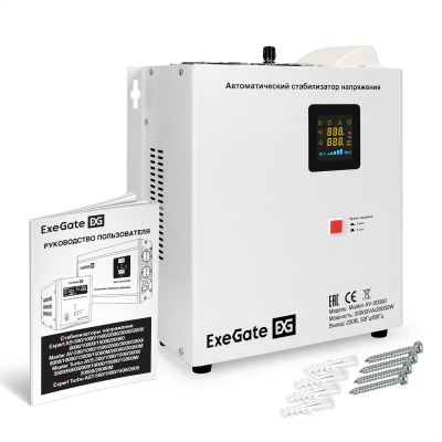 Exegate Master AV-20000 EX291765RUS Стабилизатор напряжения 5