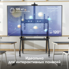 ONKRON TS2080 BLACK Мобильная стойка 3