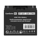 Exegate DT 1217 EX285954RUS Аккумуляторная батарея 3