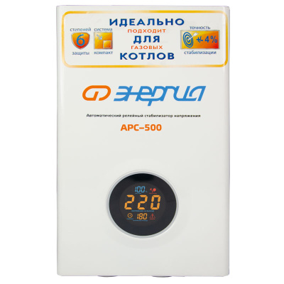 Энергия APC 500 (Е0101-0131) Стабилизатор напряжения 3