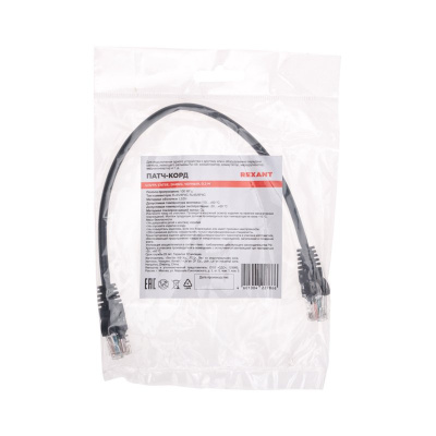 Rexant 02-0102-03 Патч-корд 1