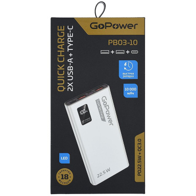 GoPower PB03-10 00-00029658 Внешний аккумулятор 2