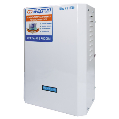 Энергия Ultra HV 15000 (Е0101-0135) Стабилизатор напряжения 2