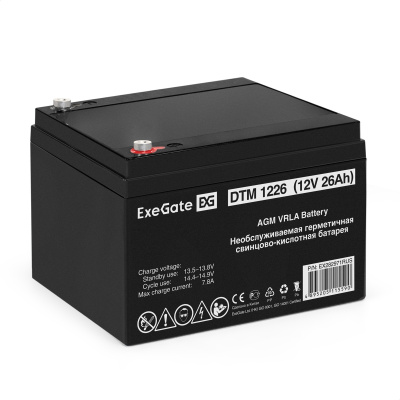 Exegate DTM 1226 EX282971RUS Аккумуляторная батарея