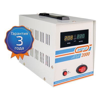 Энергия АСН 2000 (Е0101-0113) Стабилизатор напряжения 8