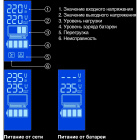 Exegate EP212517RUS POWERSMART ИБП 2