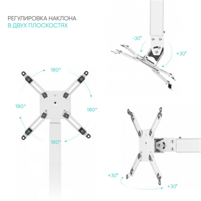 ONKRON K5A WHITE K5A-W Кронштейн потолочный 7