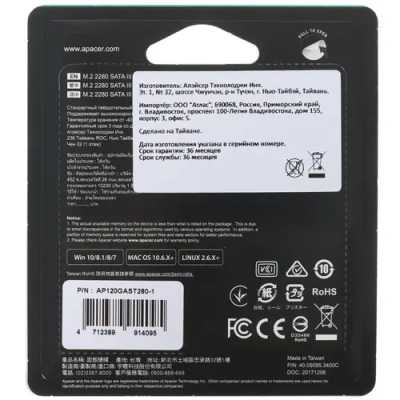 Apacer AST280 120 Гб SSD Жесткий диск AP120GAST280-1 3