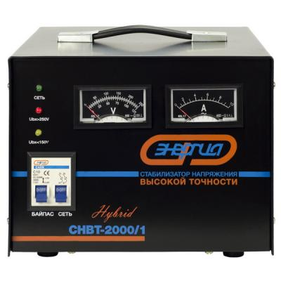 ЭНЕРГИЯ Нybrid CНВТ- 2000/1 Стабилизатор Е0101-0119