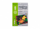 Cactus CS-MA423050 Фотобумага