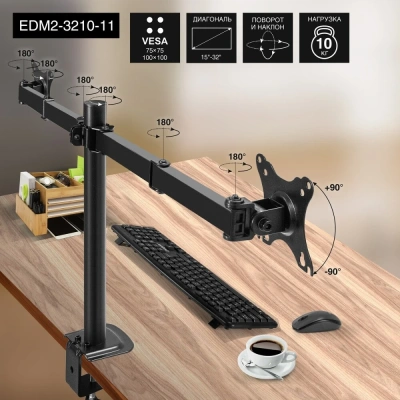 Exegate EDM2-3210-11 EX297363RUS Настольное крепление 4