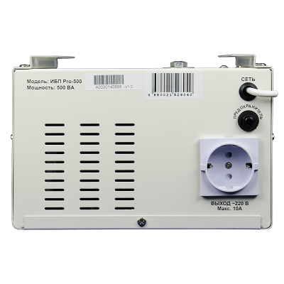 Энергия ИБП Pro-500 (Е0201-0027) Инвертор 4