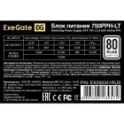 Exegate EX292341RUS-OEM Блок питания 3