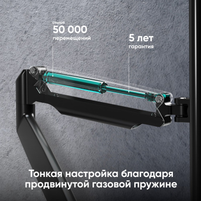 ONKRON G100 BLACK Кронштейн для мониторов 4