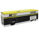 Hi-Black 045H BK 989999280 Картридж