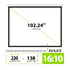 Cactus SIlverMotoExpert CS-PSSME-220X138-WT Экран 2