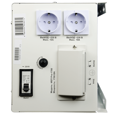 Энергия ИБП Pro-1700 (Е0201-0030) Инвертор 3
