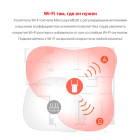 Mercusys ME30 усилитель Wi-Fi сигнала 8