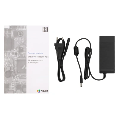 SNR SNR-CVT-1000SFP-POE Медиаконвертер 3