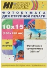 Hi-Black A20156 Фотобумага суперглянцевая