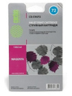 Cactus CS-C9372 Картридж струйный