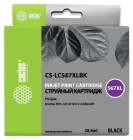 Cactus CS-LC567XLBK Картридж