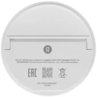 Яндекс YNDX-00529 Датчик температуры и влажности 2