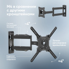 ONKRON M4 BLACK 4603726156363 Кронштейн 6