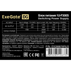 Exegate F300S EX288876RUS Блок питания 3