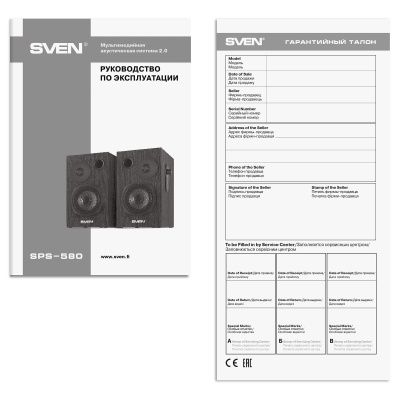 Sven SPS-580 SV-017521 Колонки  деревянные 4