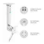 ONKRON K5A WHITE K5A-W Кронштейн потолочный 7