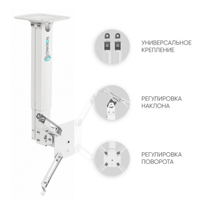 ONKRON K5A WHITE K5A-W Кронштейн потолочный 6