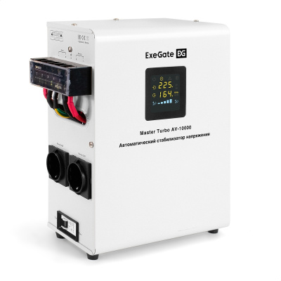 Exegate Master AV-10000 EX291743RUS Стабилизатор напряжения