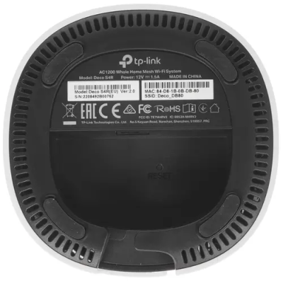 TP-Link Deco S4 (3-Pack) MESH-комплект 4