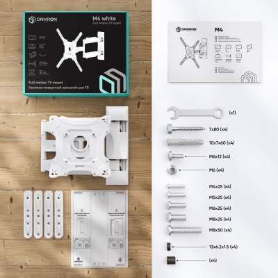 ONKRON M4 WHITE Кронштейн 6