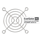 Exegate EX295259RUS Решетка для вентилятора 2