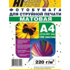 Hi-Black A21101 Фотобумага матовая двусторонняя