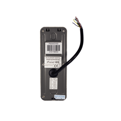 Tantos IPANEL 2 WG Вызывная панель 1